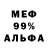 Alpha-PVP СК КРИС Kausar Aktau