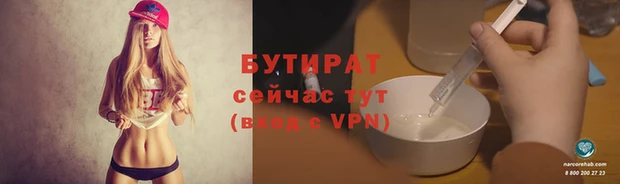 2c-b Бугульма