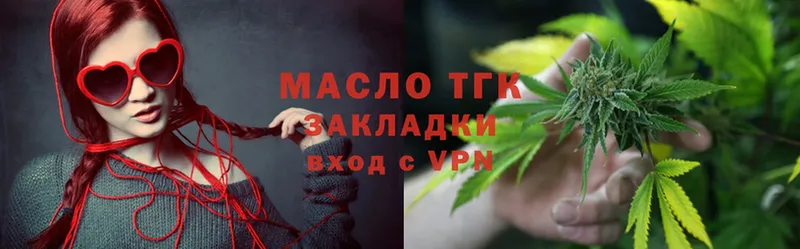 ТГК Wax  Чехов 